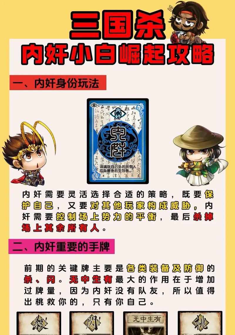 三国杀排位赛摸牌机制如何运作？  第3张
