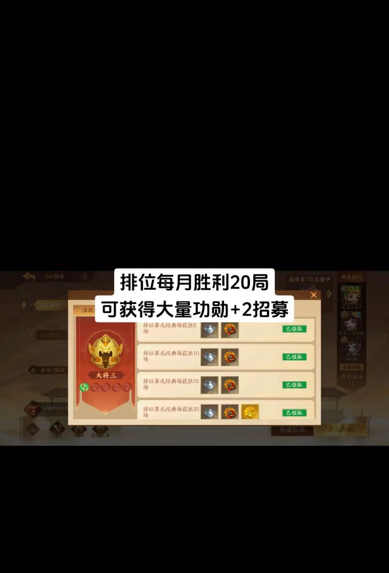 三国杀官服账号被找回怎么办？找回账号的步骤是什么？  第1张