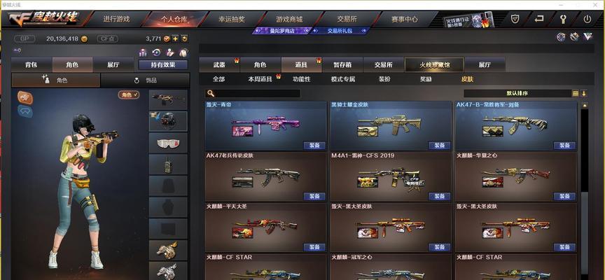 CF放逐者套装价格是多少？性价比如何？  第1张