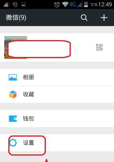 完美世界中如何自定义字体颜色？设置字体颜色的步骤是什么？  第1张