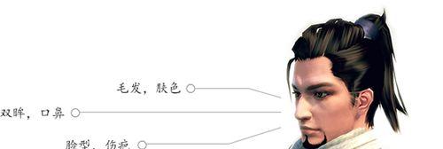 完美世界中如何自定义字体颜色？设置字体颜色的步骤是什么？  第3张