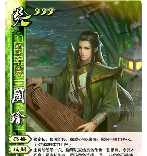 三国杀中四大神棍指的是谁？各自技能特点是什么？  第3张