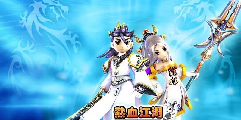 热血江湖端游中剑皇职业的表现如何？适合新手吗？  第2张