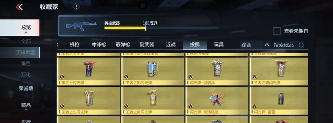 cf传奇边框制作方法是什么？  第1张
