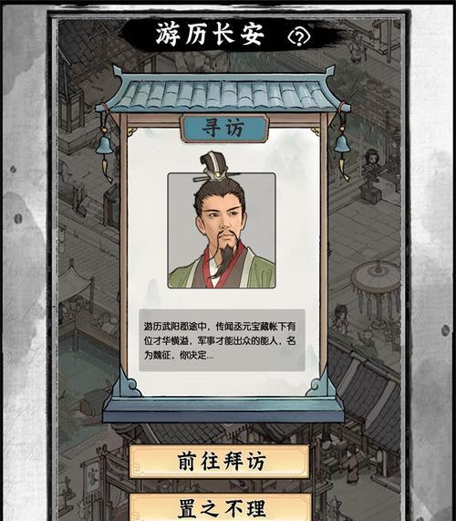 热血江湖大唐玩法有哪些？如何在江湖大唐中获得优势？  第1张