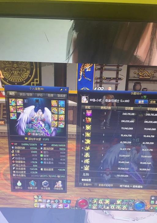 DNF中异常攻击力指的是什么？有何作用？  第2张