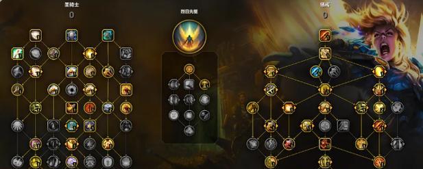 圣骑士徽章属性要求是什么？  第1张