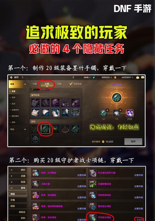 DNF中如何开启隐藏房间？开门的技巧是什么？  第1张