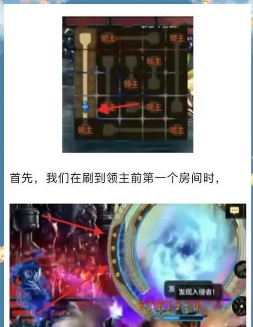 DNF中如何开启隐藏房间？开门的技巧是什么？  第3张