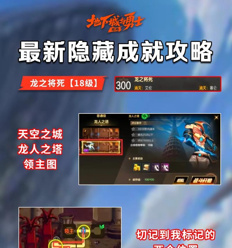 DNF中如何开启隐藏房间？开门的技巧是什么？  第2张