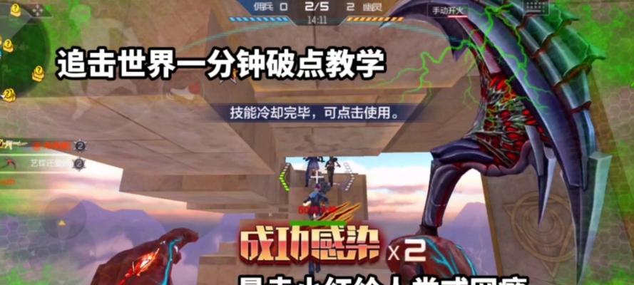 CF手游网瘾合成需要多少材料？合成网瘾的步骤是什么？  第2张