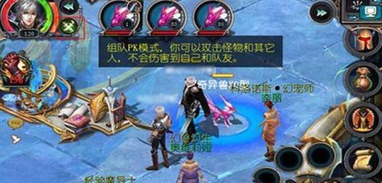 魔域戈壁蓝色怪物打法揭秘？需要哪些装备？  第1张