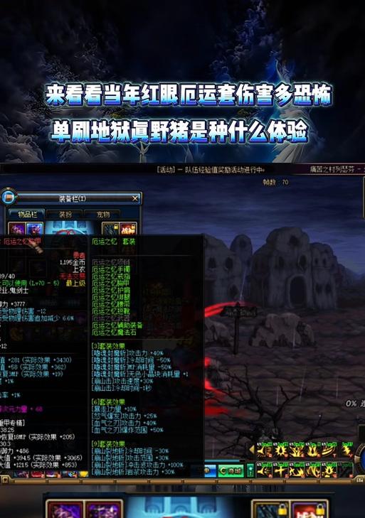 征战之忆套装在地下城中如何分解？分解后能得到什么？  第3张