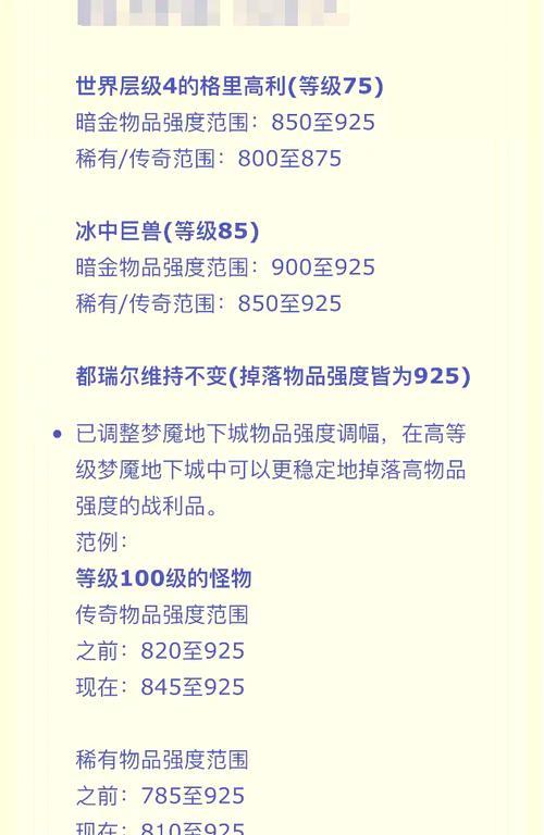 暗黑4根穴地下城掉落物品有哪些？如何高效攻略？  第2张
