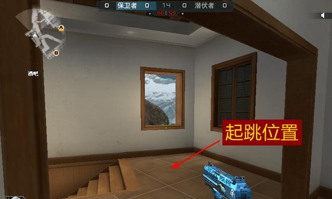 cf酒吧楼梯卡点技巧是什么？  第1张