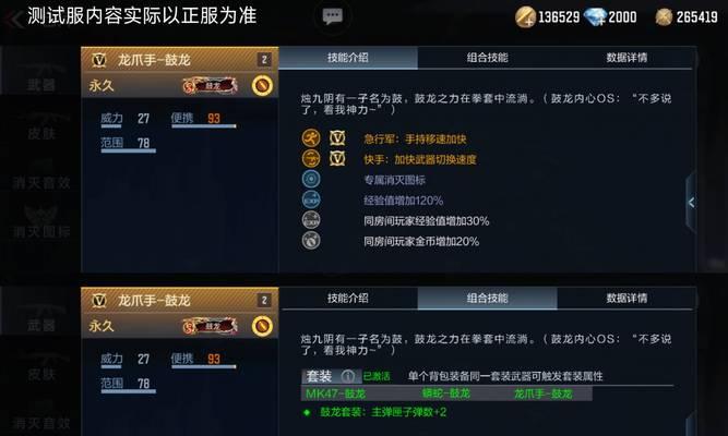 cf酒吧楼梯卡点技巧是什么？  第2张