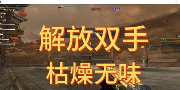 CF点东部刷取方法和技巧是什么？  第2张