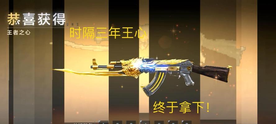 CF中文远角色如何快速提升？肝文远角色的技巧有哪些？  第2张