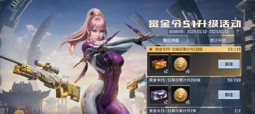 CF中达到多少级才能互赏玩家？互赏功能的等级要求是什么？  第3张