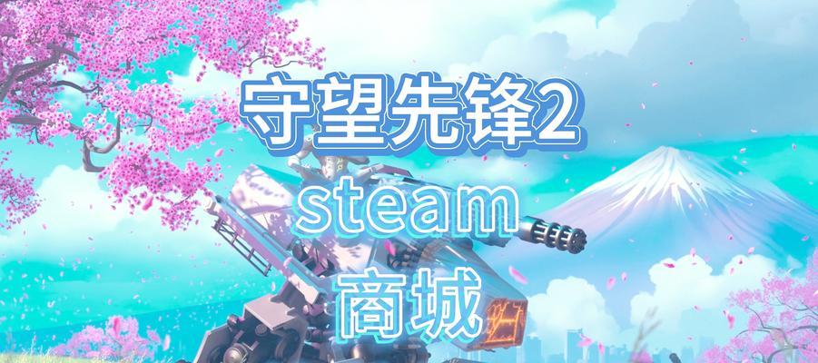 守望先锋融合机制的玩法是什么？如何掌握融合技巧？  第3张