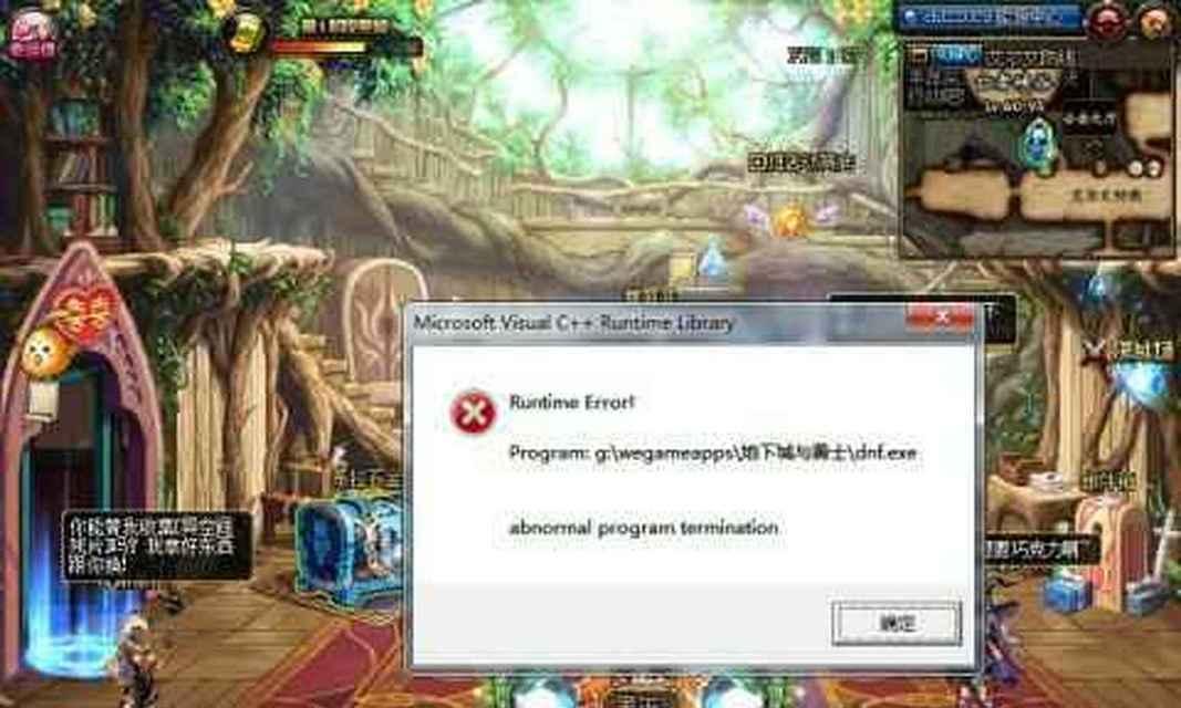 dnf游戏中闪退如何解决？有哪些方法？  第1张