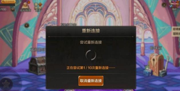 dnf游戏中闪退如何解决？有哪些方法？  第3张