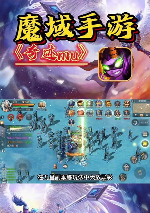 魔域互通版10元首充的领取方法是什么？首充福利有哪些？  第1张