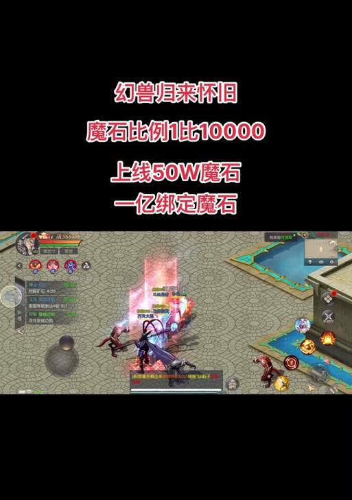 魔域互通版10元首充的领取方法是什么？首充福利有哪些？  第2张