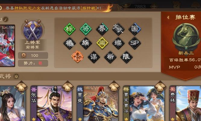 三国杀属于什么类型的游戏？游戏的核心玩法是什么？  第1张