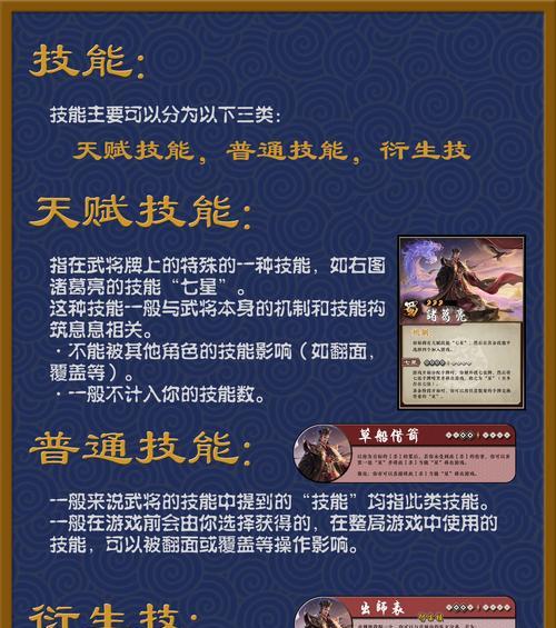 三国杀属于什么类型的游戏？游戏的核心玩法是什么？  第2张
