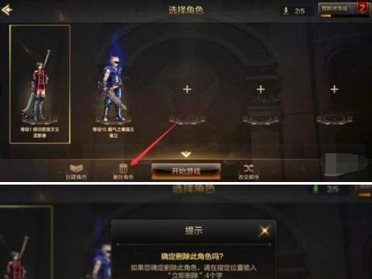 DNF更新后如何彻底删除游戏？删除游戏后还需要做哪些清理？  第1张