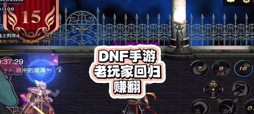 DNF更新后如何彻底删除游戏？删除游戏后还需要做哪些清理？  第3张