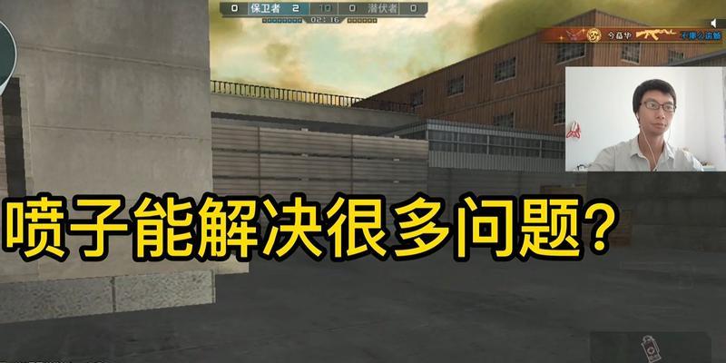 cf无视230的方法是什么？  第1张