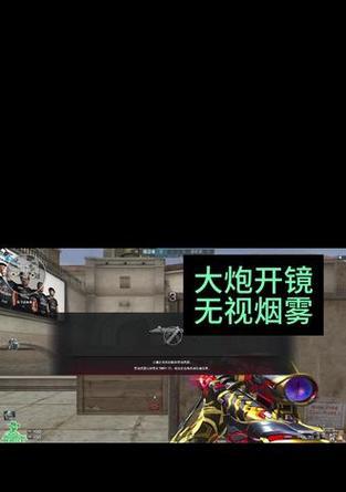 cf无视230的方法是什么？  第2张