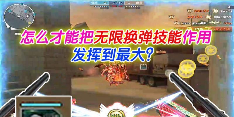 cf无视230的方法是什么？  第3张