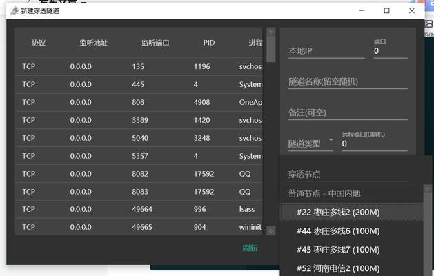 遇到地下城远程控制黑屏问题怎么办？有哪些解决方法？  第3张