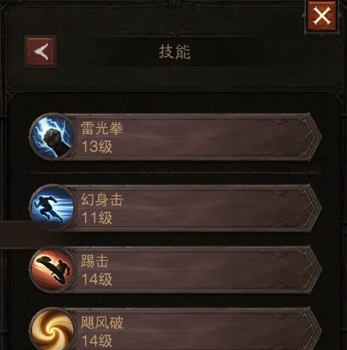 完美世界中闪现技能的效果如何？使用技巧有哪些？  第3张
