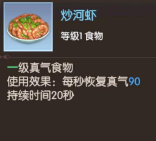 完美世界国服中经典商人的获取途径是什么？有什么作用？  第2张