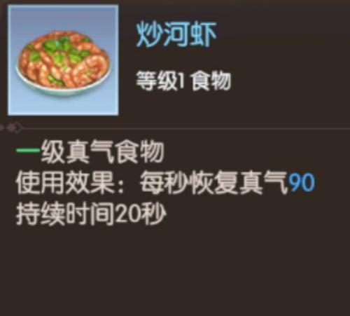 完美世界国服中经典商人的获取途径是什么？有什么作用？  第1张