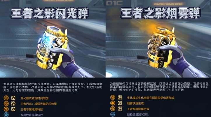 CF空降模式中如何提高射击精准度？  第1张