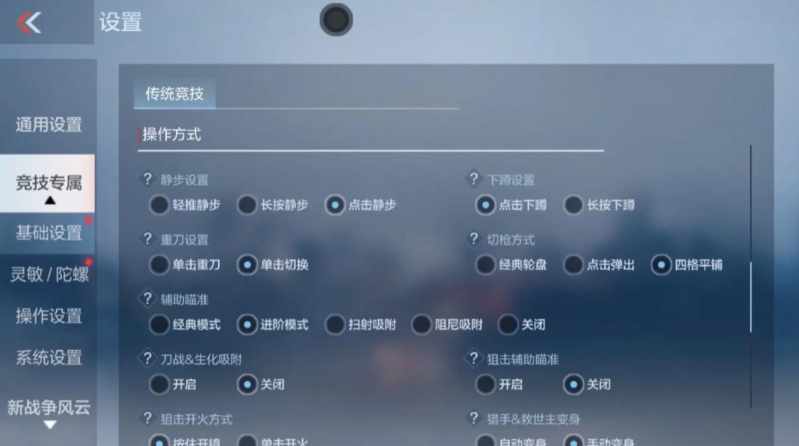 CF空降模式中如何提高射击精准度？  第2张