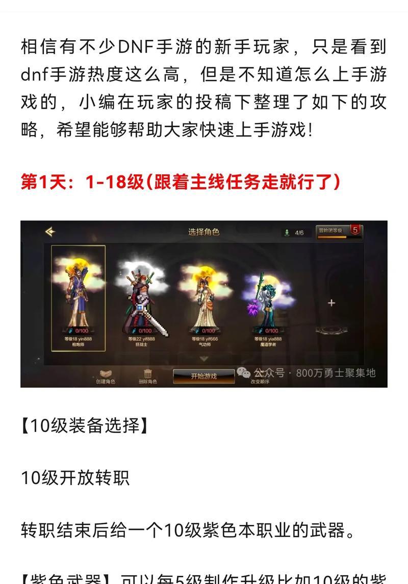 地下城与勇士起源罐子怎么领？起源罐子的领取方法是什么？  第3张