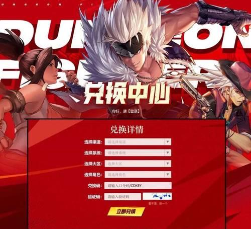 地下城与勇士起源罐子怎么领？起源罐子的领取方法是什么？  第2张