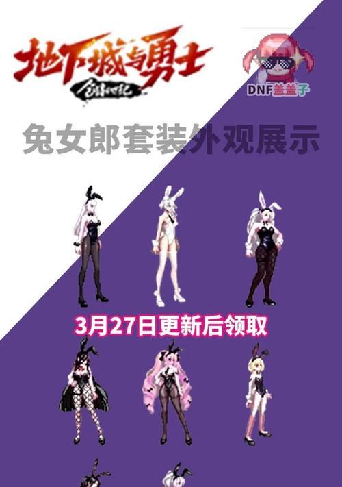 dnf奶妈的上衣怎么做？奶妈上衣的制作方法和材料是什么？  第1张