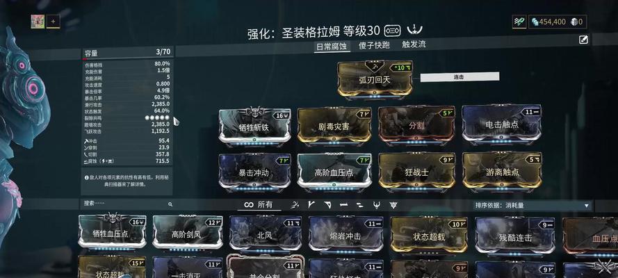 星际战甲快速升级异物的方法是什么？  第2张