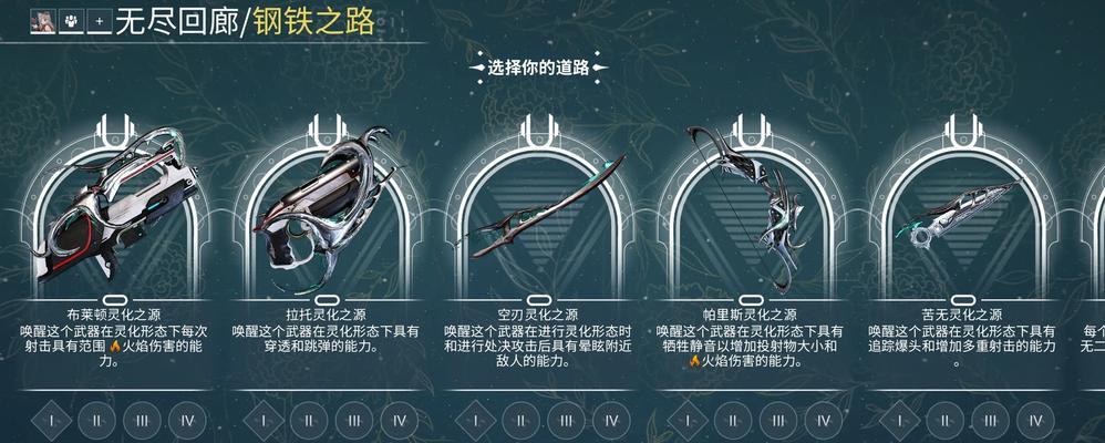 星际战甲快速升级异物的方法是什么？  第1张