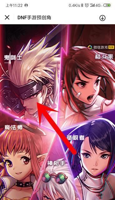 地下城手游更换手机操作步骤是什么？数据如何迁移？  第3张