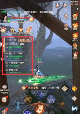 完美世界东路挑战完成方法是什么？  第3张