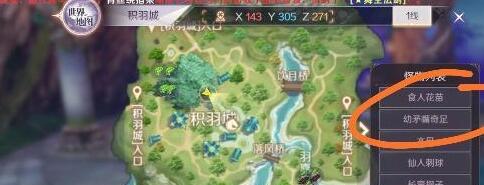 完美世界东路挑战完成方法是什么？  第2张