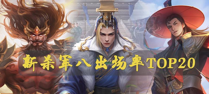 三国杀八军怎么点位置？点位选择对游戏有何影响？  第3张